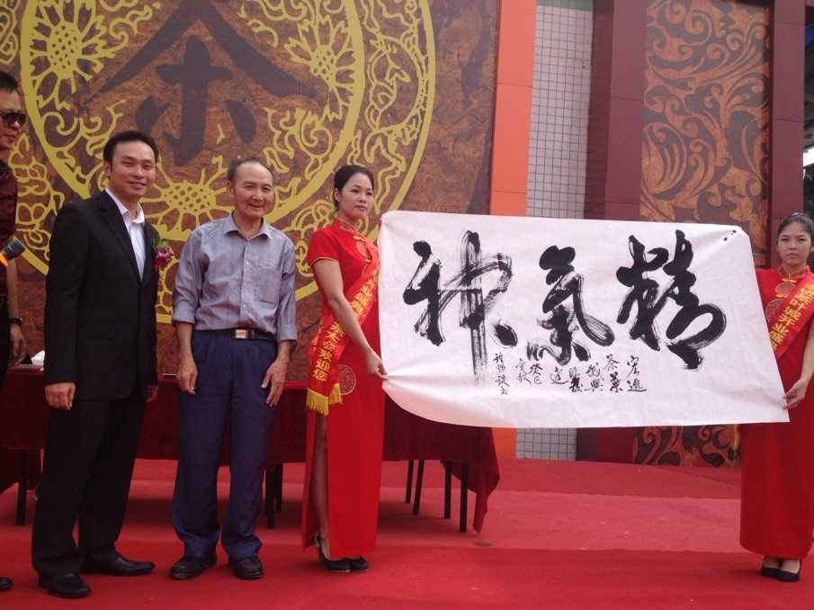 桂东南最大的一站式茶叶城批发市场——宏进茶叶城正式揭幕